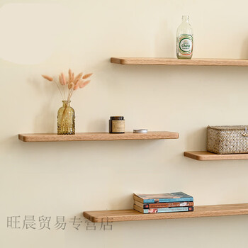 墙体置物架 挂在墙上的置物架墙面支架橡木一字隔板置物架实木书架
