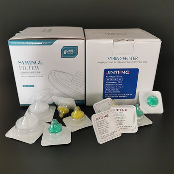 梵熙娅办公津腾针式过滤器灭菌独立包装滤头无菌微孔滤膜过滤头pes