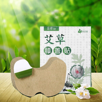 百年艾氏膝盖贴艾草膝盖帖正品艾叶去艾灸贴湿气百年艾炙护膝自发热