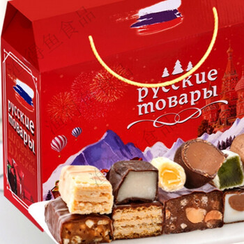俄罗斯进口食品 巧克力夹心混合糖果 多规格 新年货礼盒 送女友 零食