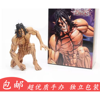 猛仕将进击的巨人利威尔艾伦模型三笠铠拉拉戴巴摆件阿尔敏萨莎韩吉