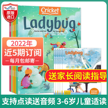 Ladybug美国儿童读物原版进口  3-6岁幼儿杂志儿童故