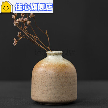 禅意花瓶陶瓷花瓶粗陶瓶插花复古怀旧凯伊禅意花器手工粗陶花瓶日式陶瓷花插茶桌水培小花插工艺品摆件粗陶 朴雅 米白 图片价格品牌报价 京东