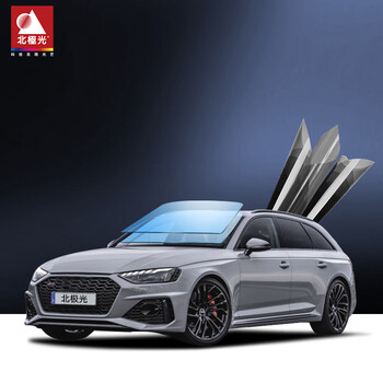 北极光汽车贴膜车膜汽车膜太阳膜隔热膜纳米陶瓷全车膜 护肤膜包施工