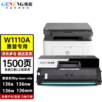 ûhp laser mfp 136w136a 136nwۺ136wmī110aī ר оƬ HP Laser MFP 136a/w/nw