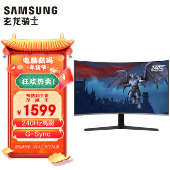 三星（SAMSUNG）27英寸 1500R曲面 240Hz HDMI/DP高清接口 G-Sync  窄边框 CRG5 电竞显示器 C27RG50FQC
