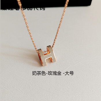 爱马仕爱马项链女h字母pop珐琅吊坠18k玫瑰金mini锁骨链马仕送女友