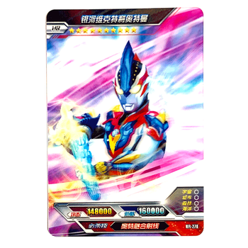 卡片荣耀版7弹hr立体动态卡3d光栅版卡收藏卡牌hr278银河维克特利