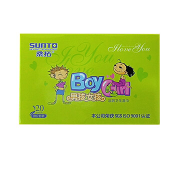 承诚 桑拓男孩女孩 洁阴卫生湿巾 20片 日常私密护理 独立包装 10盒装