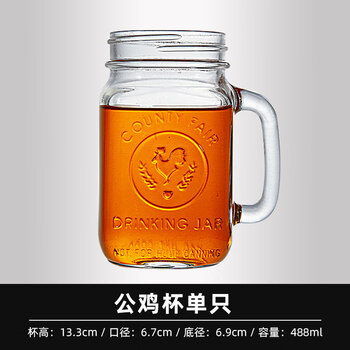 利比公鸡杯利比玻璃杯美式梅森杯带把果汁饮料吸管杯喝水杯子咖啡杯