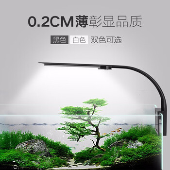 鱼缸水族箱轻薄led水草照明迷你水草缸小夹灯节能灯具全白白色外壳 全白灯珠 图片价格品牌报价 京东
