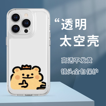 iPhone12拜托了表情包图片