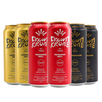 【jd快递】皇冠啤酒 德国原装进口啤酒皇冠系列黑啤白啤黄啤组合啤酒