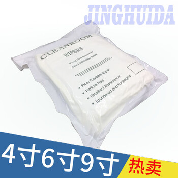 超细工业无尘布手机屏幕镜头擦拭布化纤清洁布 4009/6吋100片【图片