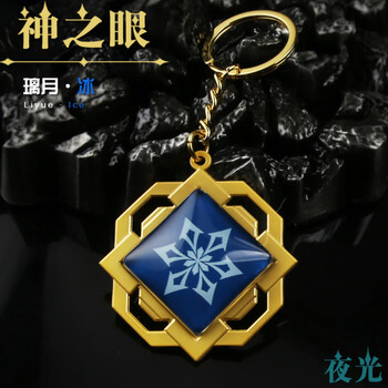 原神神之眼11原神周边元素手环原神手链吊坠徽章风雷火冰草水神之眼