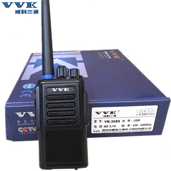 威科三通（VVK） VK308对讲机VK-Q6 usb智能充电vvk威科三通vk308S手台 双配置（座充款双电双充）