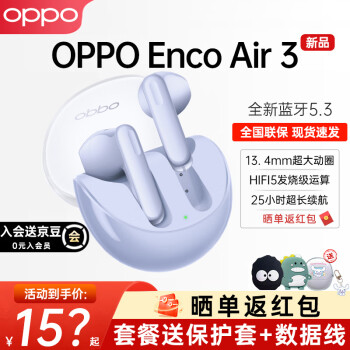 OPPO Enco Air3 ʽ ͨϷ  ios׿ֻͨ Enco Air3  ײͶָ+ߣ