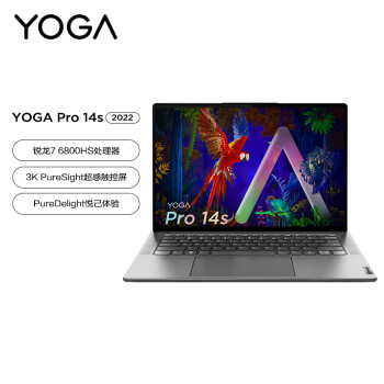 联想笔记本电脑Yoga Pro14s 2022 14.5英寸商务轻薄本(8核标压R7-6800HS 16G 512G 3K 120Hz触控屏)灰 办公