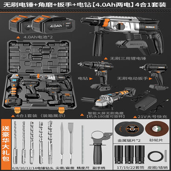 科麦斯无刷电动扳手锂电池充电重型冲击扳手电动工具套筒风炮大扭力