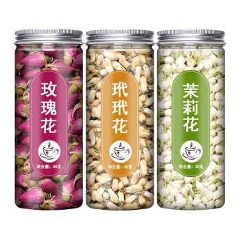 三花茶玳玳花玫瑰花茉莉花茶代代花菊花茶三花茶中材干花1罐装玳玳花