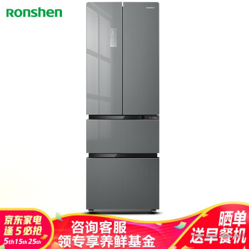 容声(Ronshen)320升 多门冰箱BCD-320WD11MPCA怎么样？媒体质量评测，优缺点详解 首页推荐 第1张