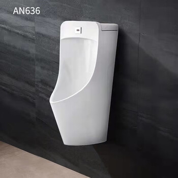 箭牌(arrow)感应小便斗小便器工程落地式尿斗an632 636挂式便池 an636