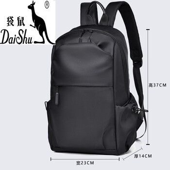 酷奇袋鼠轻便小型双肩包男运动短途旅行学生书包迷你小尺寸通勤背包