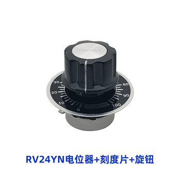 4yn20s/rv30yn20s单圈碳膜可调电阻电位器旋钮5k10k变频器调速 rv24yn