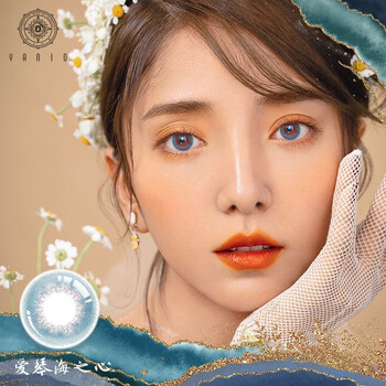 雅诺yanio陌陌美瞳尊爵女神系列日抛10片装混血进口片爱琴海之心蓝