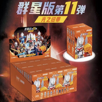 布鲁积木人奥特曼群星版十一弹诺亚布莱泽赛罗潮流盲盒玩具11群星11弹