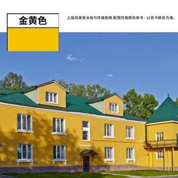 adz香港外墙漆外墙涂料防水防晒外墙乳胶漆小桶卫生间防水漆涂料室外