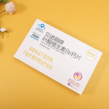 贝诺萌官方旗舰店