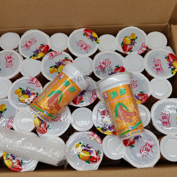 稻香村云南大理漾濞漾多酸角汁老包装童年的味道酸甜果味饮料饮品杯装