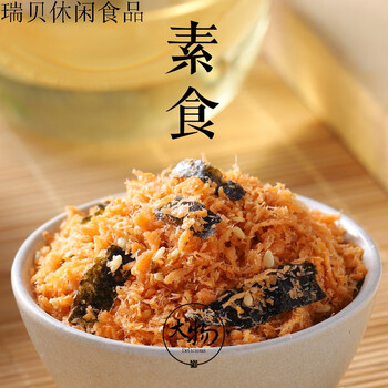 素肉松佛家寺院素食食品食材斋菜纯素食如意香菇松海苔素香松5袋海苔