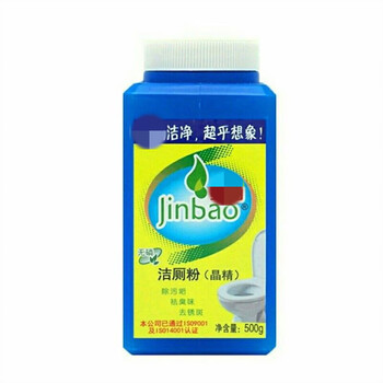 袋瓶装洁厕粉洁厕宝去污洁厕灵除锈马桶洁厕管道疏通剂 劲豹瓶装洁厕