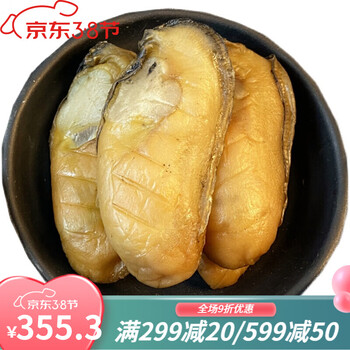 特大生蚝干蚝豉牡蛎干金蚝王超大海蛎子6成干左右500g 套餐三 头左右 L 70g 含 90g 含 图片价格品牌报价 京东