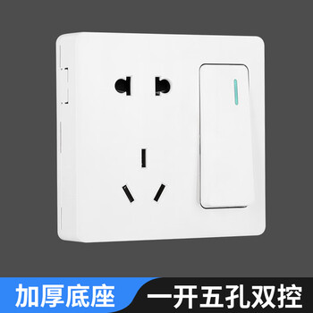 公牛(bull)86型明装墙壁开关插座面板家1用明线盒电源一开带五 一开五