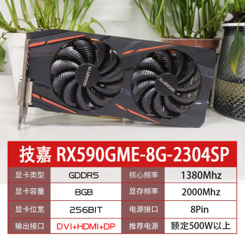 技嘉rx580 4g图片