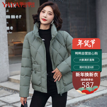 羽絨服女短款時尚立領大口袋修身顯瘦秋冬加厚外套女dyg26b0170豆綠色