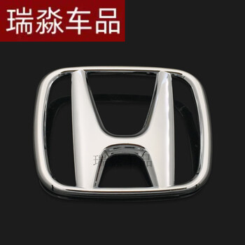千耀嘉适用于车标 本田英文字母标前中网标后尾箱车标志贴 缤智【前标