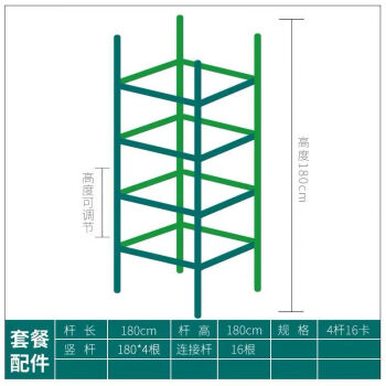 黄瓜架西红柿番茄攀爬支架爬藤植物支架茄子架豆角爬藤架支柱园艺16mm粗180高四杆16卡 图片价格品牌报价 京东