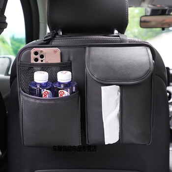 适用于汽车座椅后背收纳袋挂袋储物车载椅背靠背置物架车内装饰用品大