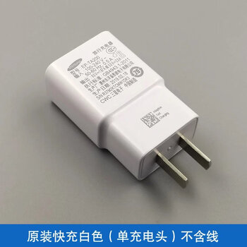 原厂原装三星s8充电器原装s9 s10 快速充电器type-c数据线note8快充头