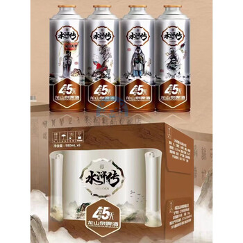 俏滋郎新日期本溪特产龙山泉艾尔原浆 0451啤酒980ml*6罐45天保质期