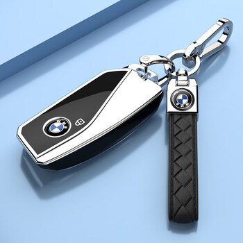 瑞驰森23款宝马x7钥匙壳适用2023新款740li钥匙套ix壳7系x7钥匙包735