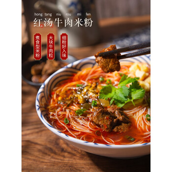 绵阳米粉开元牛肉肥肠笋子细米线老四川特产懒人方便袋装速食粉丝1