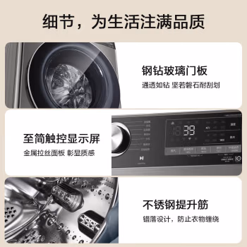 入手必讀評測：LGFCW10Y4PA洗衣機怎么樣好不好，使用2個月感受如何! 