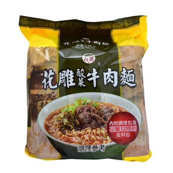 台湾台酒花雕鸡面酒香肉足方便面实在的大块鸡肉台湾直邮花雕酸菜牛肉面200g 3入 袋x1 图片价格品牌报价 京东