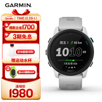 GARMINForerunner745ѪܲӾ˶ֱ