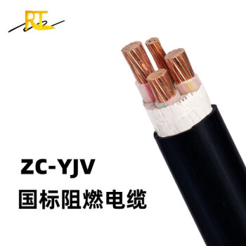 瑞天电缆 zc-yjv3*50+1*25塑铜线 50平方铜芯电缆 国标阻燃电缆电线